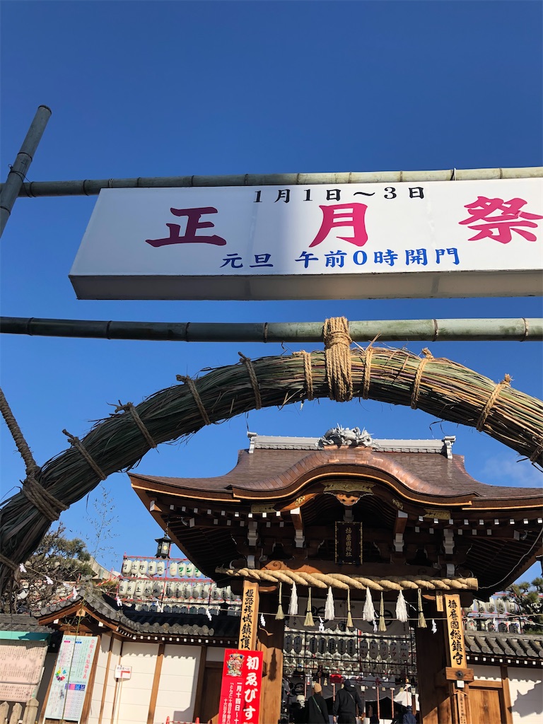 f:id:himejinousagi:20210101125155j:image