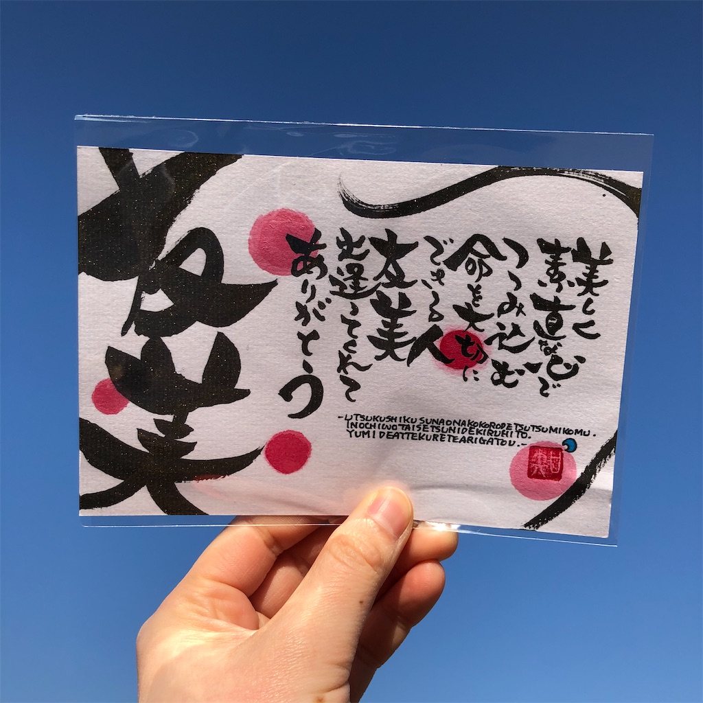 f:id:himejinousagi:20210206190119j:plain