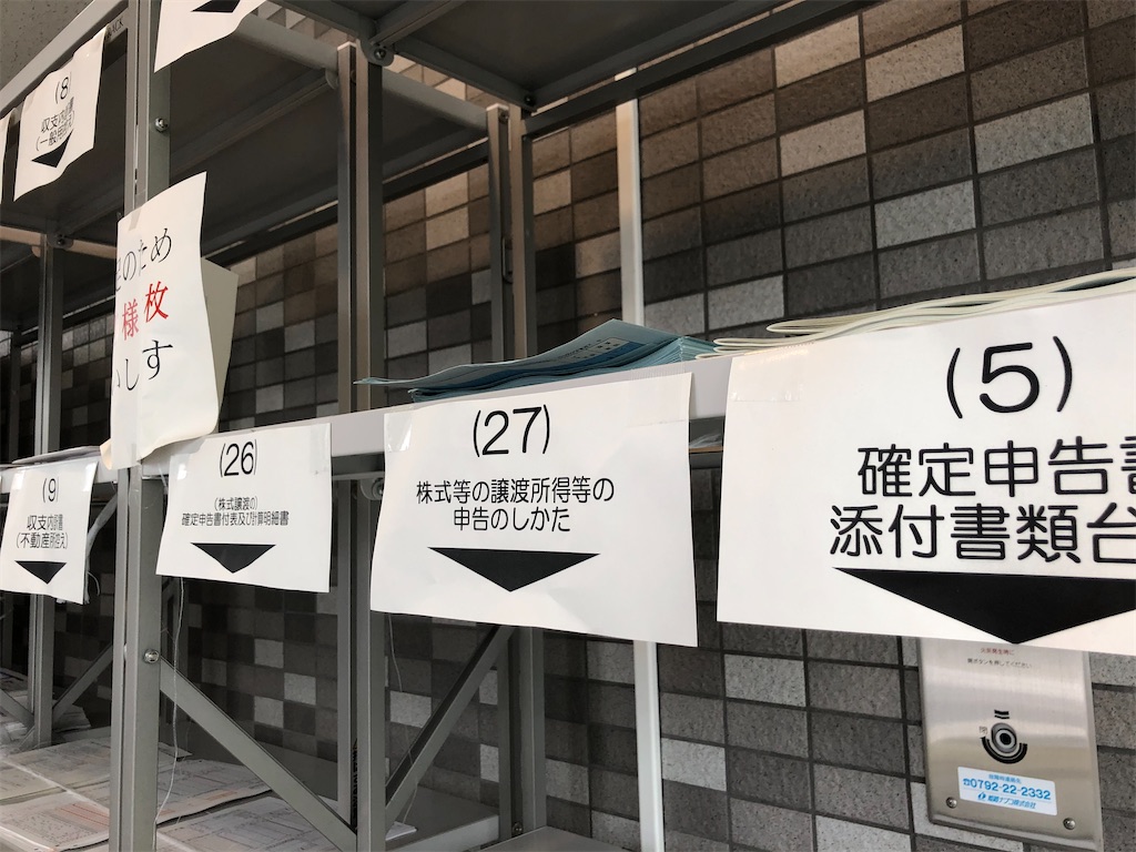 f:id:himejinousagi:20210305145252j:plain
