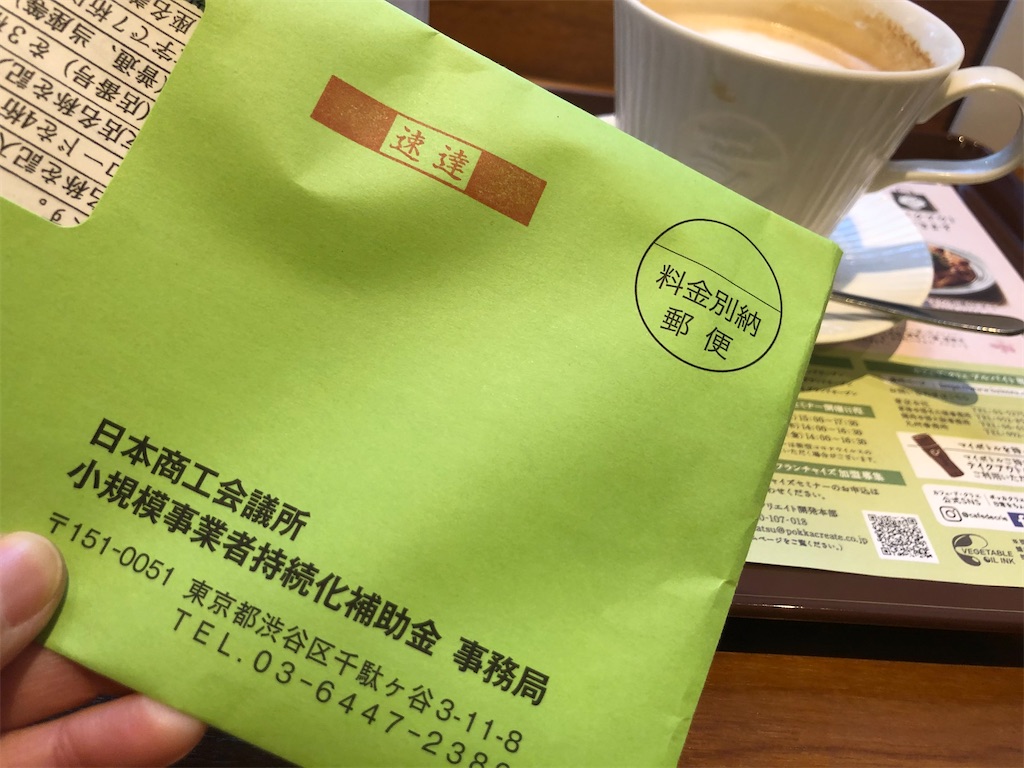 f:id:himejinousagi:20210318144738j:plain