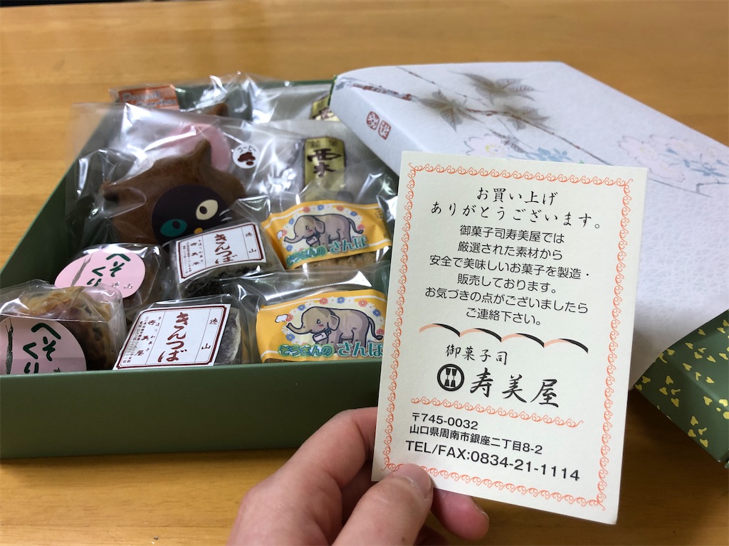 f:id:himejinousagi:20210319205125j:plain