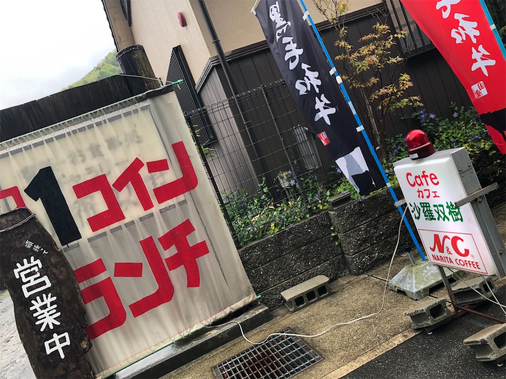 f:id:himejinousagi:20210417165151j:plain