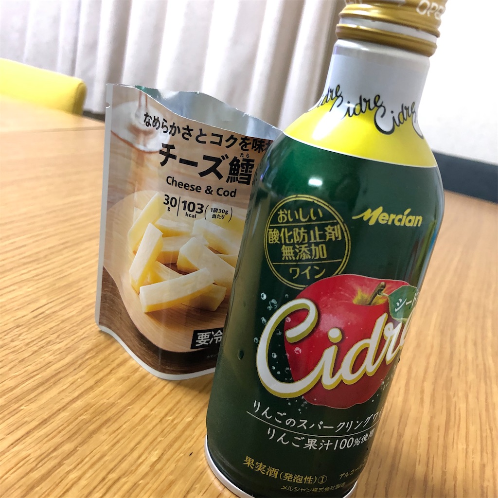 f:id:himejinousagi:20210514200544j:plain