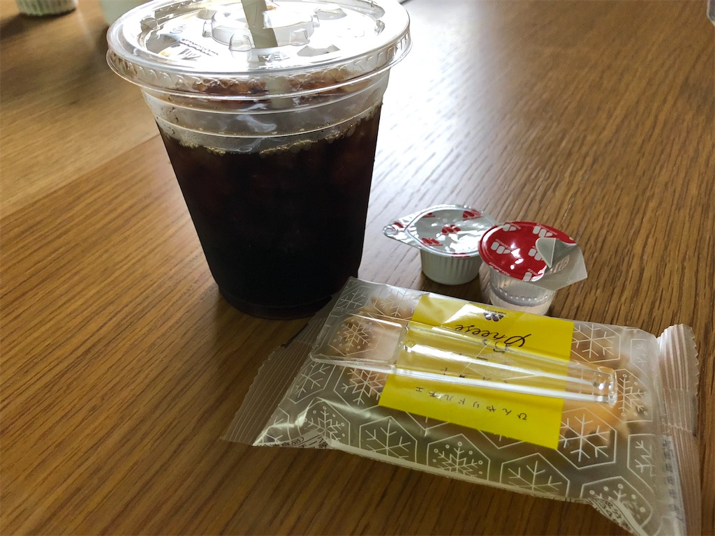 f:id:himejinousagi:20210515142432j:plain