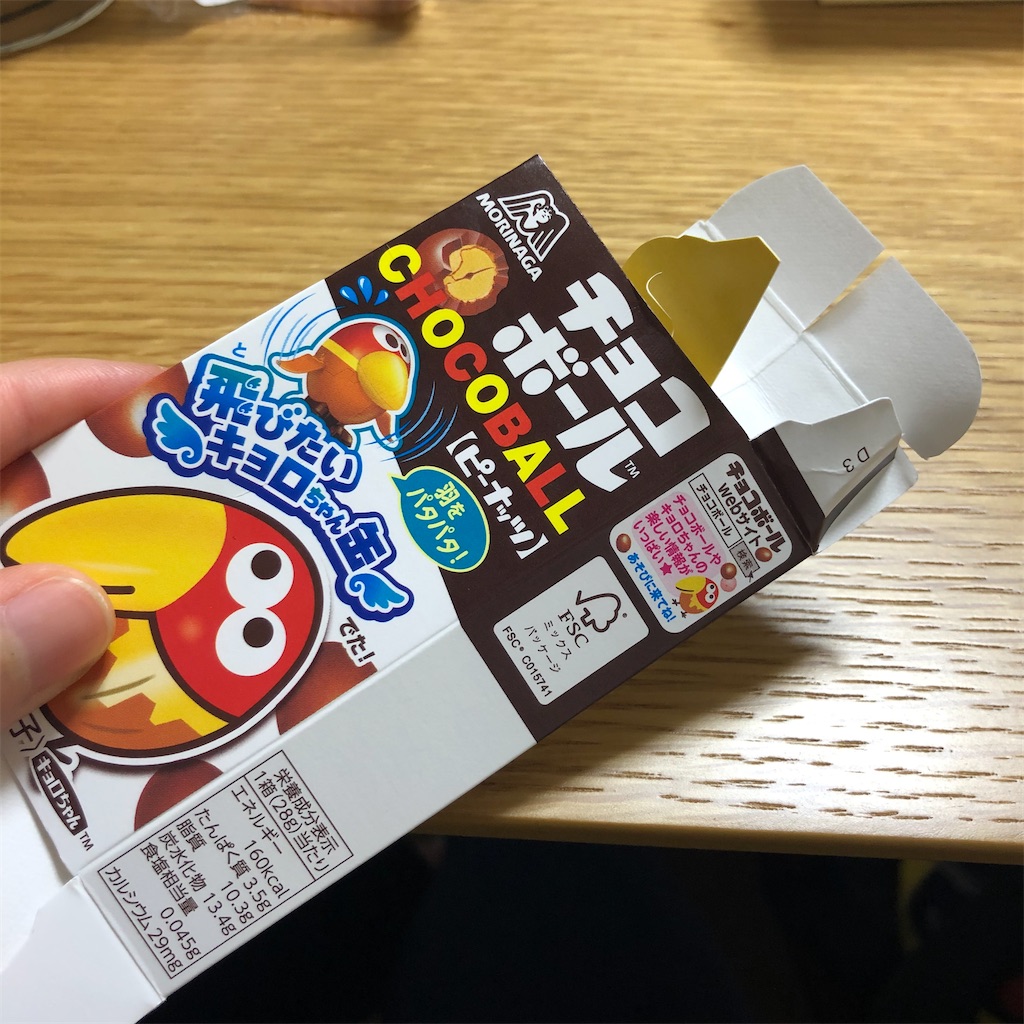 f:id:himejinousagi:20210516083419j:plain