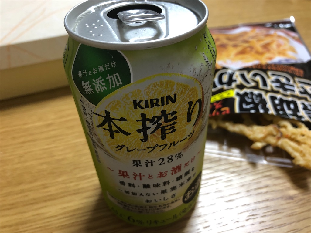 f:id:himejinousagi:20210516162328j:plain