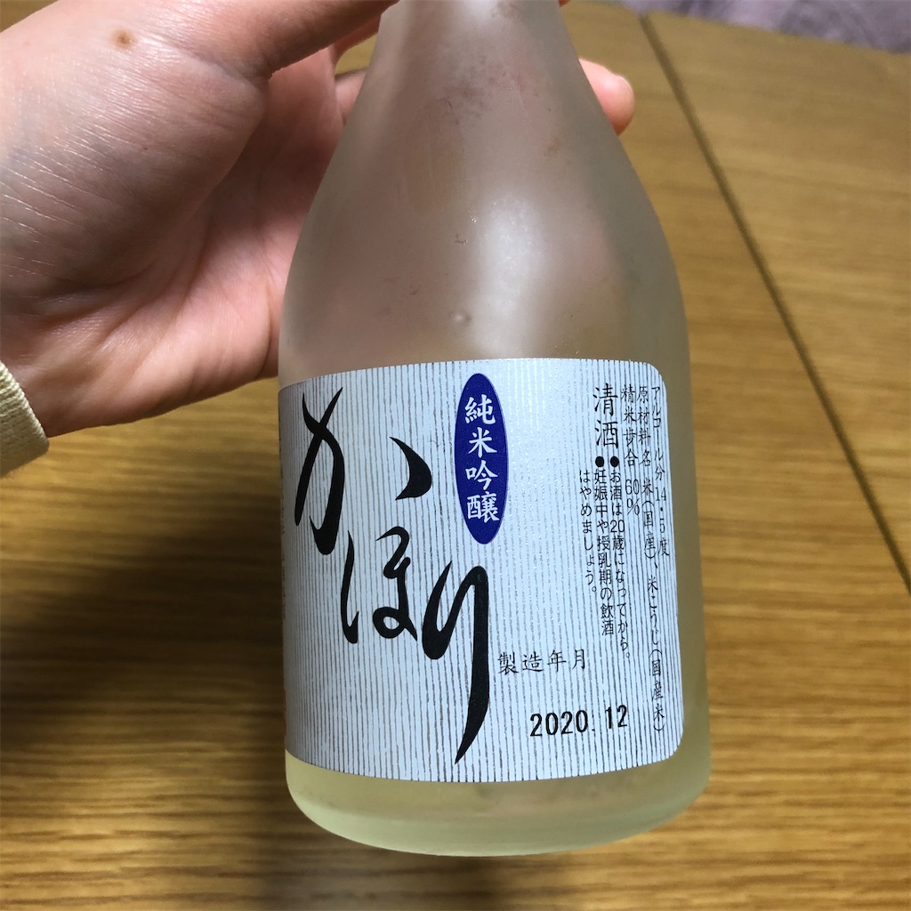 f:id:himejinousagi:20210523202131j:plain