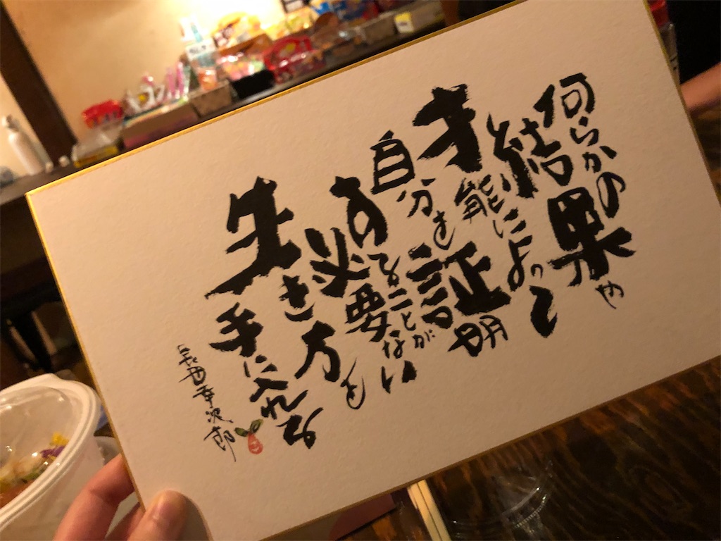 f:id:himejinousagi:20210523202436j:plain