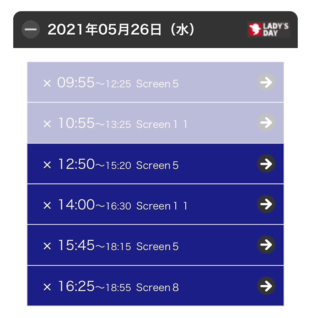 f:id:himejinousagi:20210525210506j:plain
