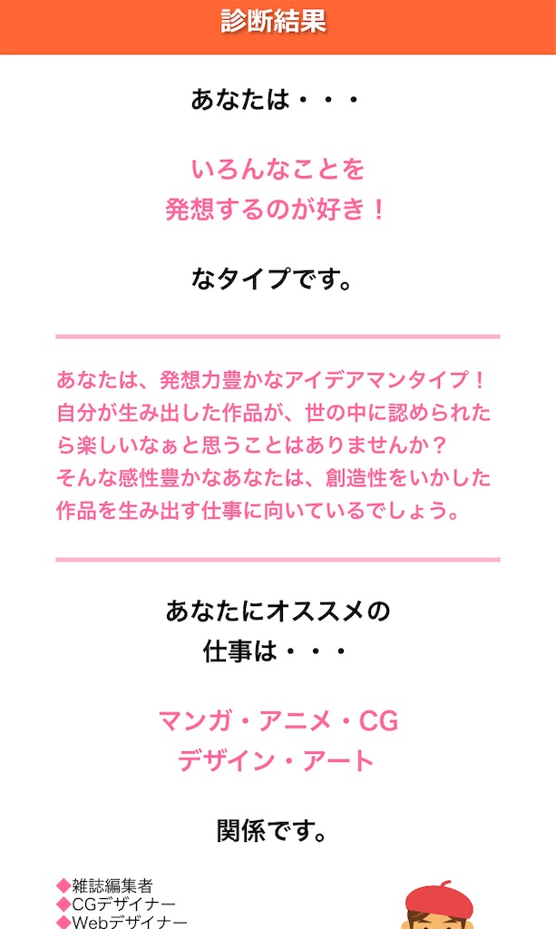 f:id:himejinousagi:20210620172907j:plain