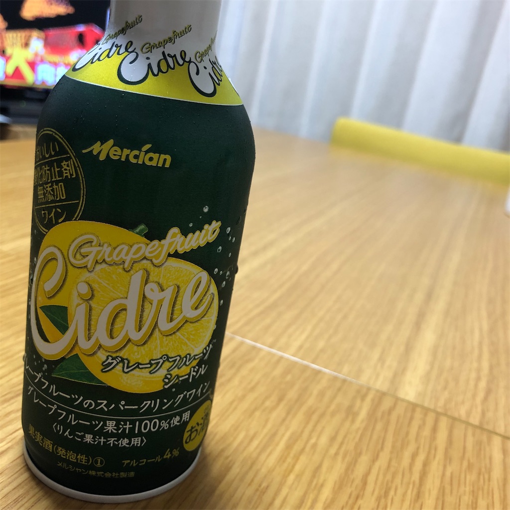 f:id:himejinousagi:20210625150655j:plain