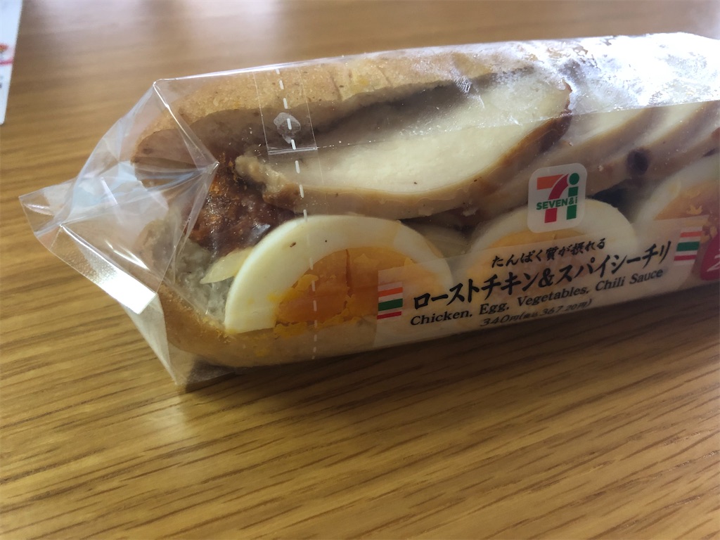 f:id:himejinousagi:20210905122246j:plain