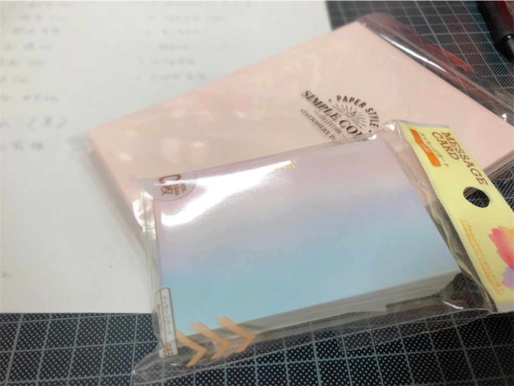 f:id:himejinousagi:20210913165613j:plain