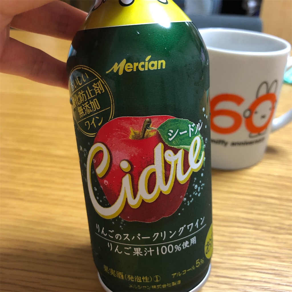 f:id:himejinousagi:20210924200401j:plain