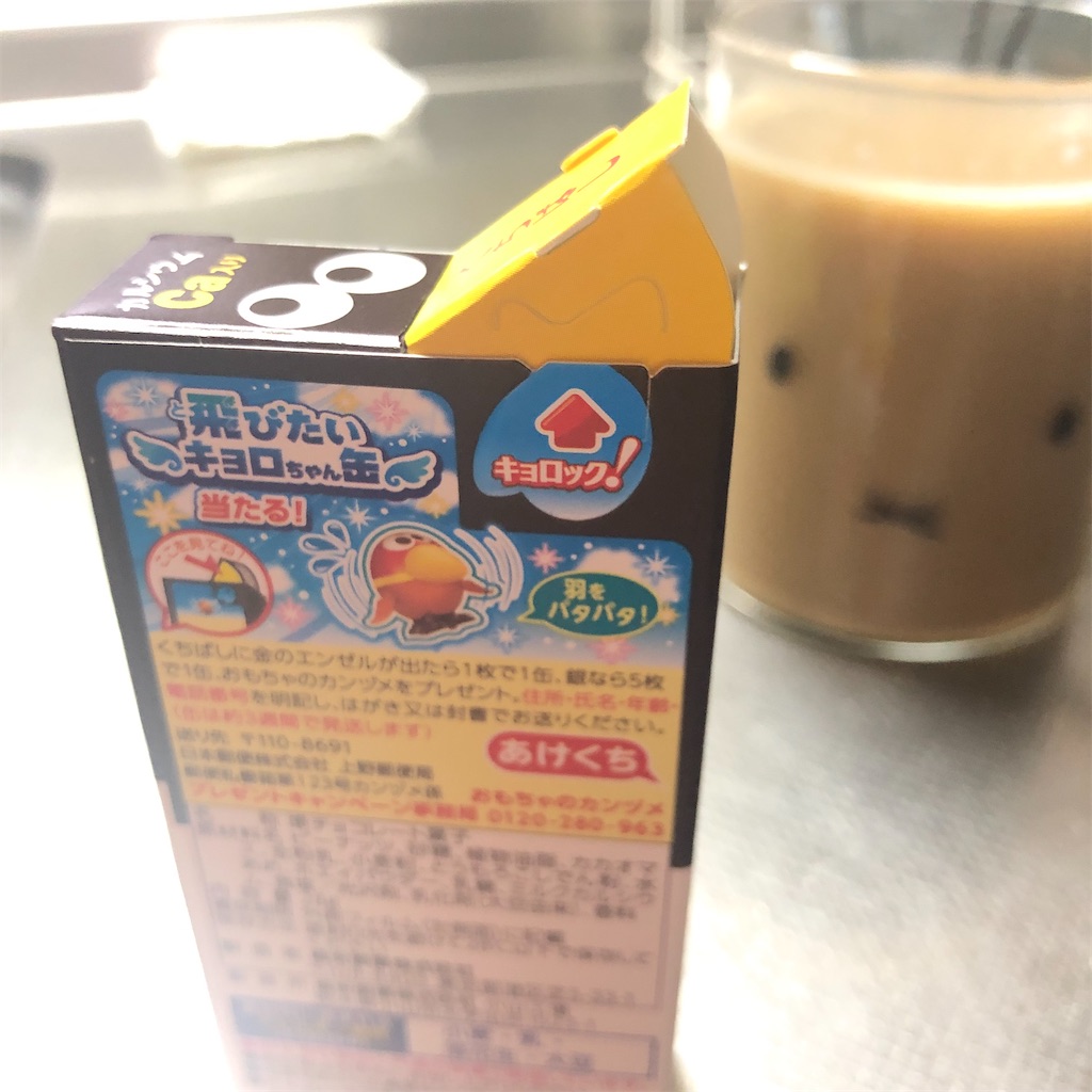 f:id:himejinousagi:20211027073729j:plain