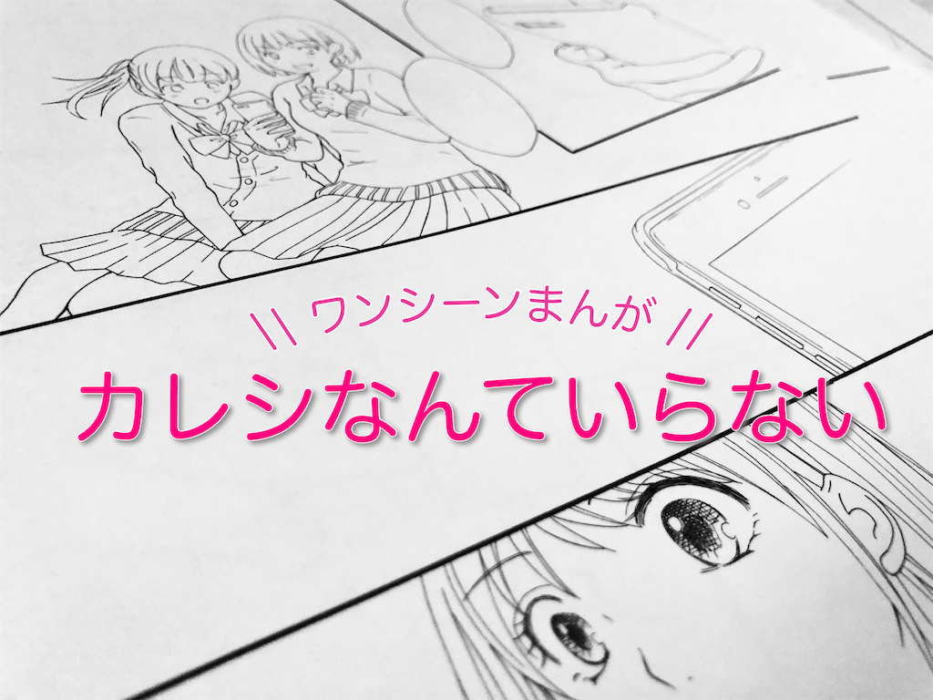 f:id:himejinousagi:20211228203712p:plain
