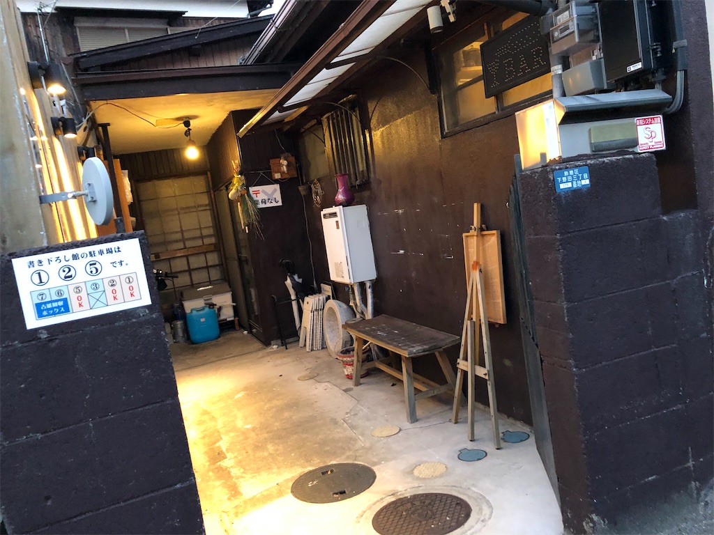 f:id:himejinousagi:20211230224632j:plain