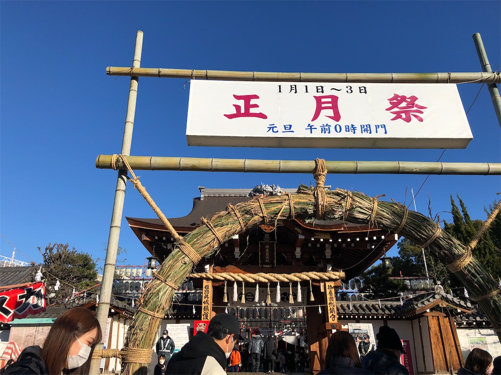 f:id:himejinousagi:20220101110547j:plain