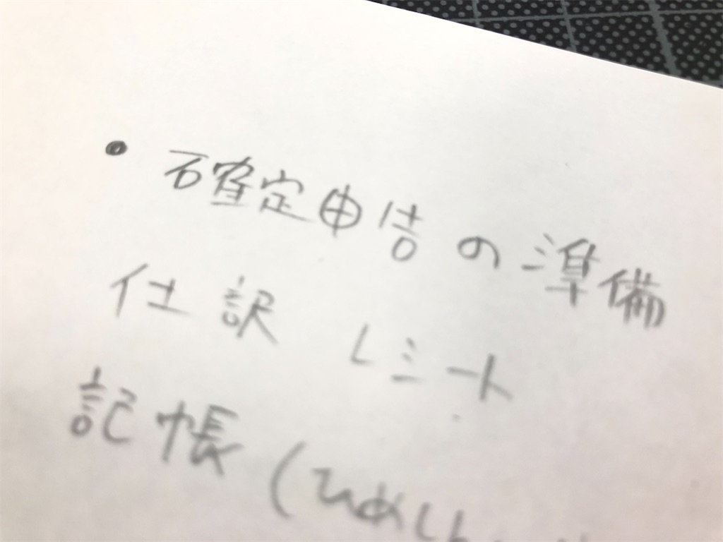 f:id:himejinousagi:20220114191400j:plain