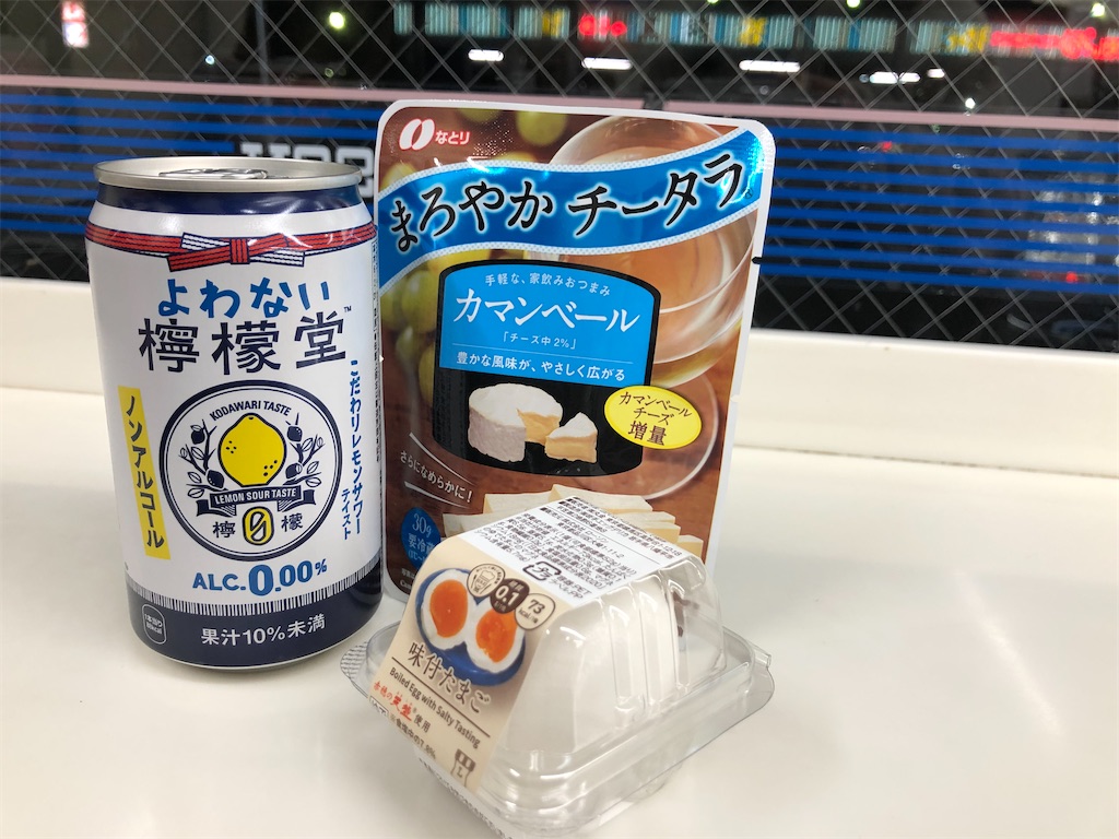 f:id:himejinousagi:20220228200558j:plain