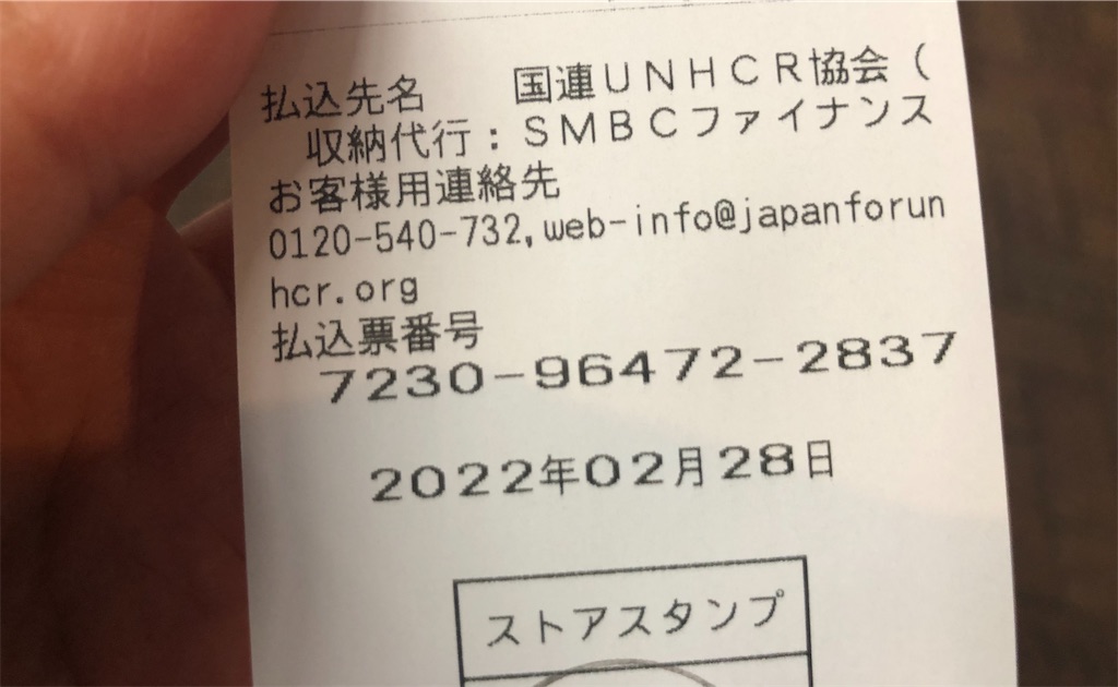 f:id:himejinousagi:20220228202720j:plain