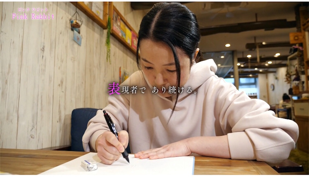 f:id:himejinousagi:20220302154649j:plain