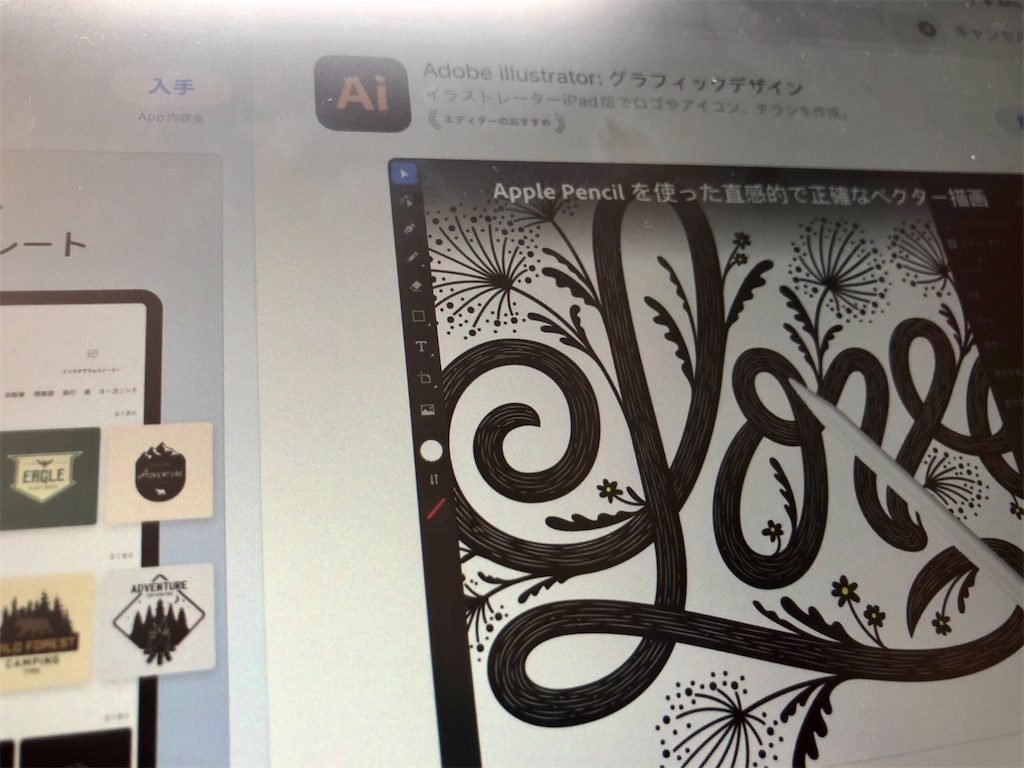 f:id:himejinousagi:20220330131005j:plain