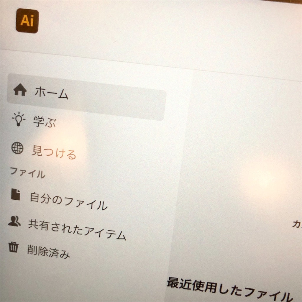 f:id:himejinousagi:20220401203653j:plain