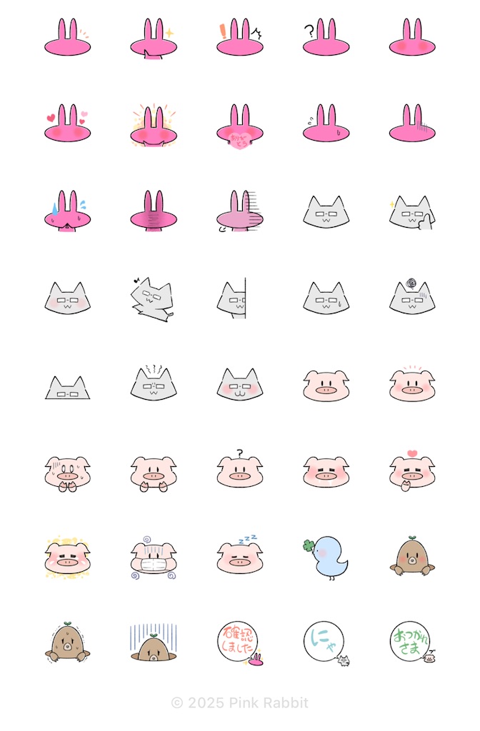 f:id:himejinousagi:20251127082824j:image