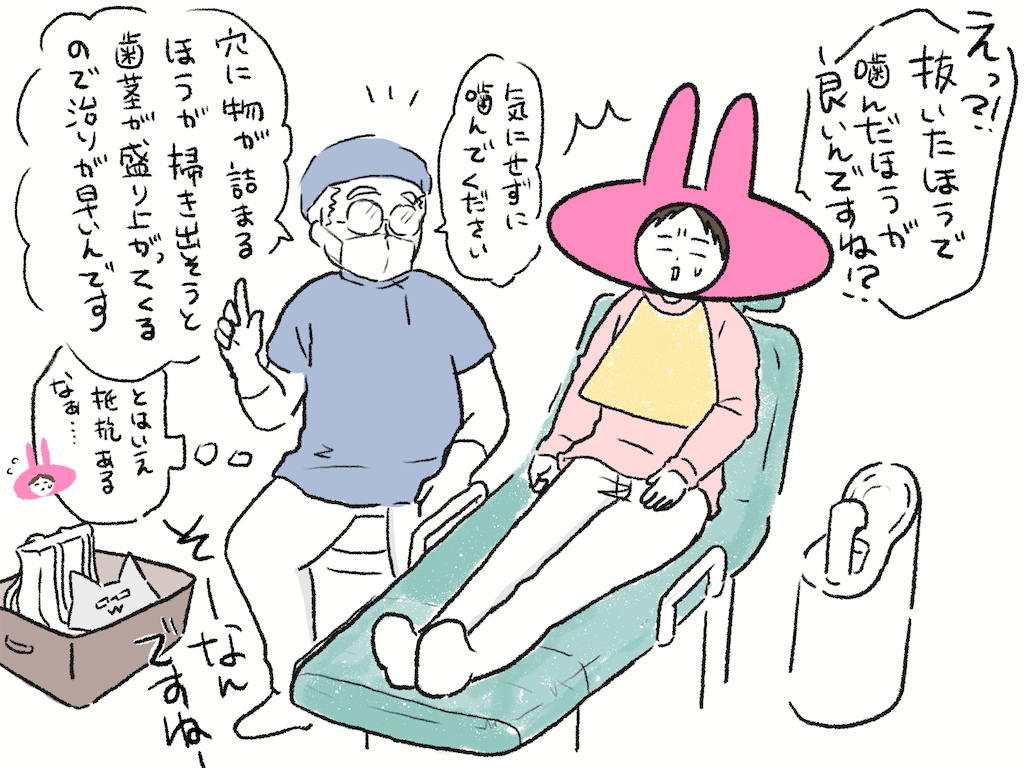 f:id:himejinousagi:20251129195437p:image