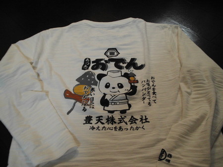 f:id:himekagura:20060421213237j:image