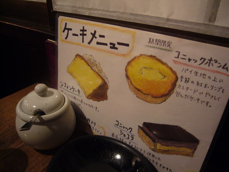 f:id:himekagura:20070210160432j:image f:id:himekagura:20070210160432j:image