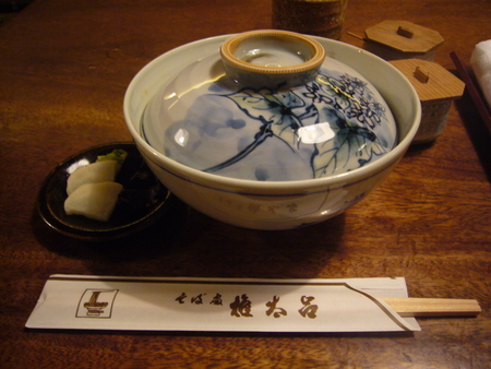 f:id:himekagura:20071203180710j:image f:id:himekagura:20071203180710j:image