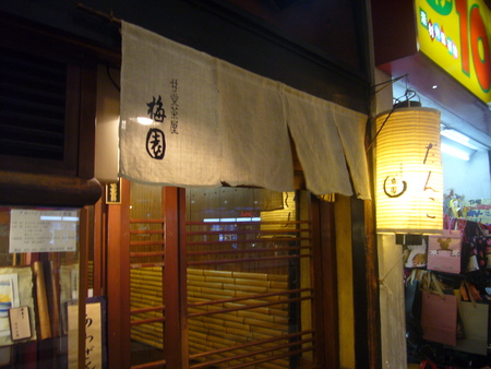 f:id:himekagura:20071203185100j:image f:id:himekagura:20071203185100j:image