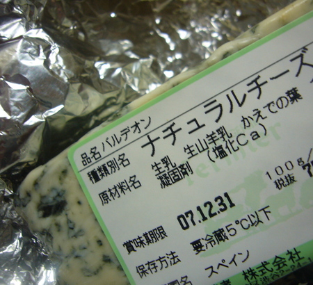 f:id:himekagura:20071214191524j:image f:id:himekagura:20071214191524j:image