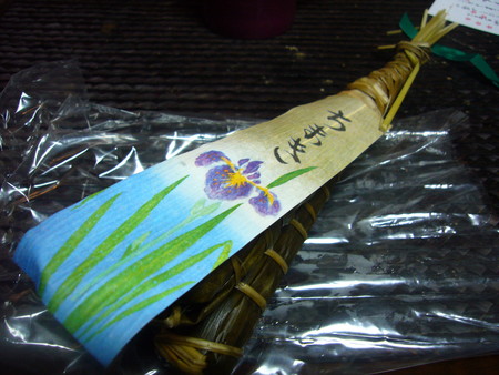f:id:himekagura:20080502231026j:image f:id:himekagura:20080502231026j:image