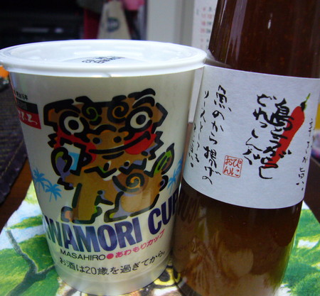 f:id:himekagura:20080717183408j:image