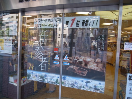 f:id:himekagura:20100502155223j:image f:id:himekagura:20100502155223j:image
