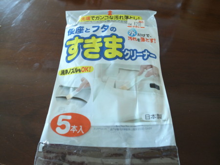 f:id:himekagura:20111218152049j:image