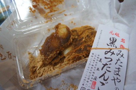 f:id:himekagura:20130112233758j:image