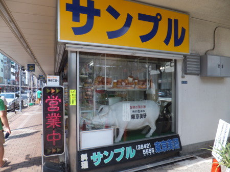 f:id:himekagura:20140802143951j:image