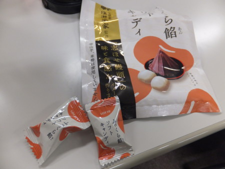 f:id:himekagura:20160210132054j:image