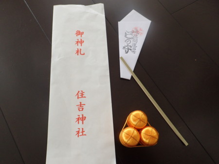 f:id:himekagura:20170106111427j:image