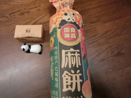 f:id:himekagura:20171020160526j:image