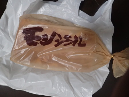 f:id:himekagura:20180209181240j:image