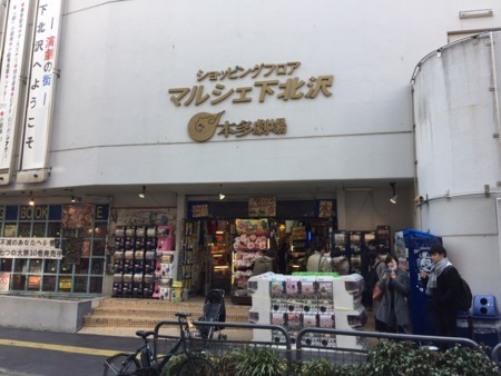 f:id:himekagura:20180224124111j:image
