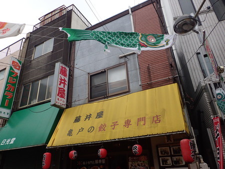 f:id:himekagura:20190427110106j:plain