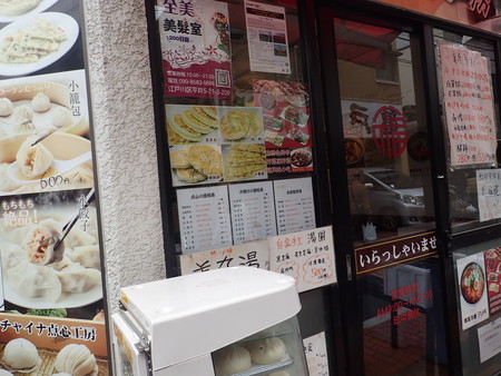 f:id:himekagura:20190427111812j:plain