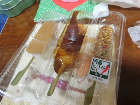 f:id:himekagura:20190428212830j:plain