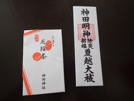 f:id:himekagura:20190614150958j:plain